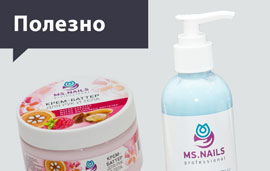 Какая эмульсия у вашего крема? 