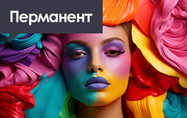 Базовый набор расходников для мастера перманентного татуажа