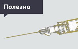 Мезотерапия: назначать ли процедуру? 