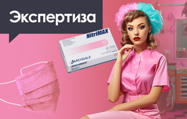 Можно ли работать без СИЗ в бьюти-индустрии?