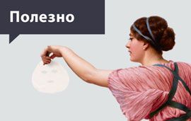 Ценообразование частного мастера-косметолога