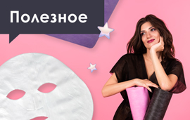 Как использование профессиональных расходных материалов повышает уровень сервиса в салоне красоты?