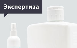 Эффективные дезсредства в борьбе с COVID-19