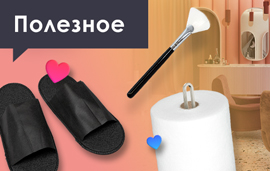 5  преимуществ использования профессиональных расходных материалов в салоне красоты