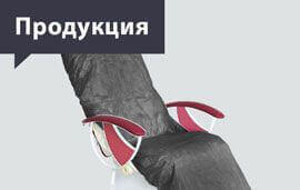 Чехлы для кушеток и кресел «Чистовье»