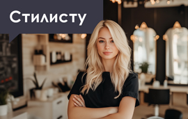 Базовый набор для парикмахера: что нужно начинающему парикмахеру для работы