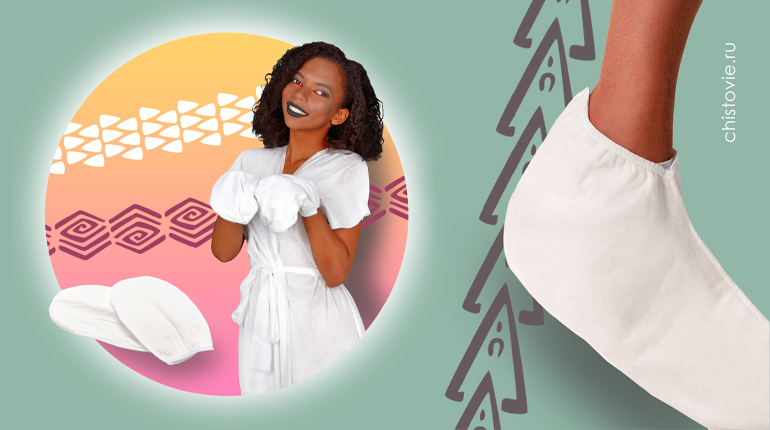 Варежки и носочки для парафинотерапии