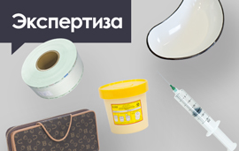 Проект об ограничении стоимости услуг в частных клиниках