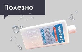 Как проверять промежуточные концетрации?