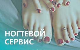 Как применять размягчитель натоптышей интенсивный DoctorDerm